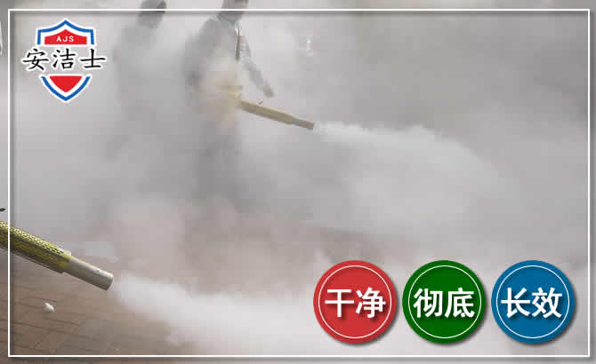 嘉善除四害-消杀防疫